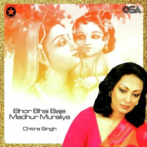 Bhor Bhai Baje Madhur Muraliya Chitra Singh Mp3 Download Song - Mr-Punjab