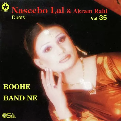 Boohe Band Ne, Vol. 35 Songs