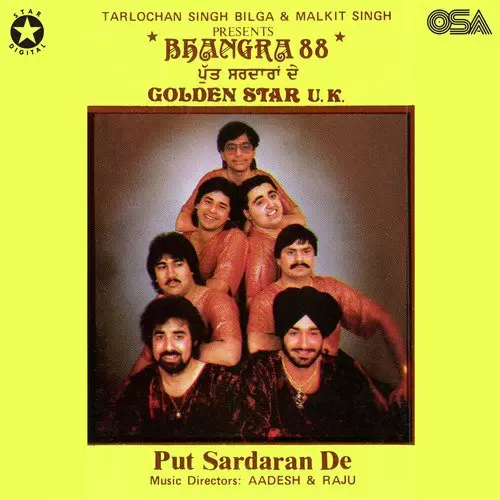 Bhangra 88 (Put Sardaran De) Songs