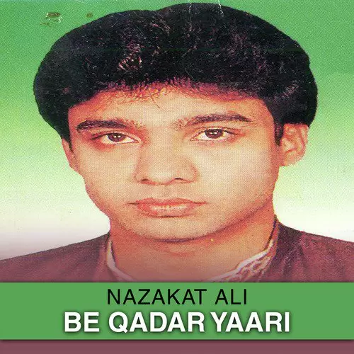 Dard Rukta Nahi Nazakat Ali Mp3 Download Song - Mr-Punjab