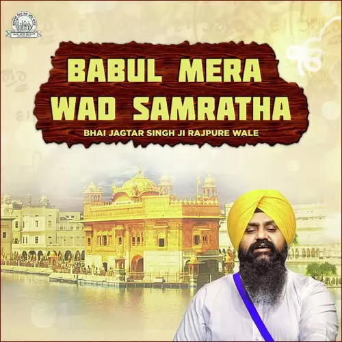 Babul Mera Wad Samratha Bhai Jagtar Singh Ji Rajpure Wale Mp3 Download Song - Mr-Punjab