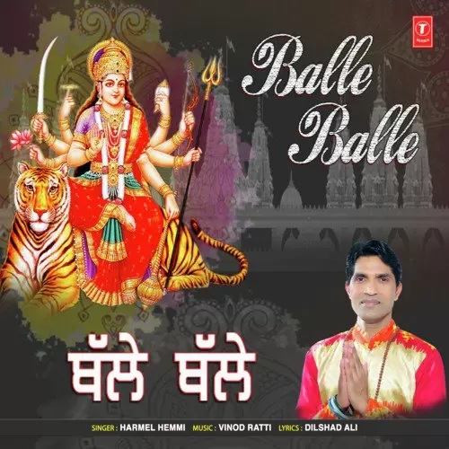 Balle Balle Harmel Hemmi Mp3 Download Song - Mr-Punjab