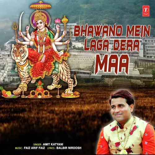 Bhawano Mein Laga Dera Maa Amit Katyani Mp3 Download Song - Mr-Punjab