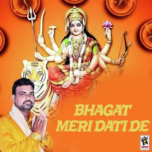 Bhagat Meri Dati De Sukhdev Mahi Mp3 Download Song - Mr-Punjab
