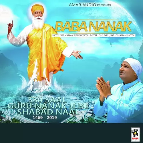 Baba Nanak Gill Italy Mp3 Download Song - Mr-Punjab