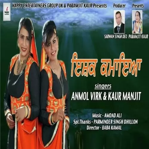 Ishq Kamaya Anmol Virk Mp3 Download Song - Mr-Punjab