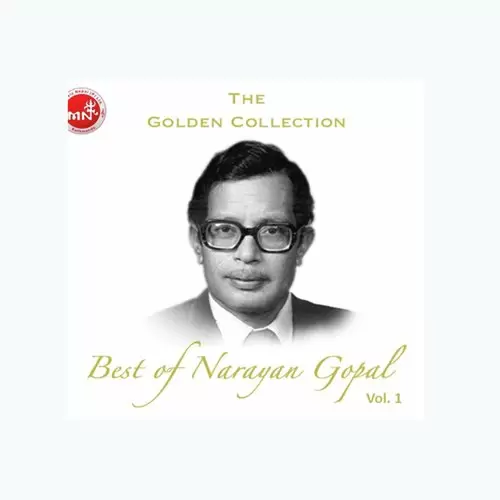 Malai Maf Garideu Narayan Gopal Mp3 Download Song - Mr-Punjab