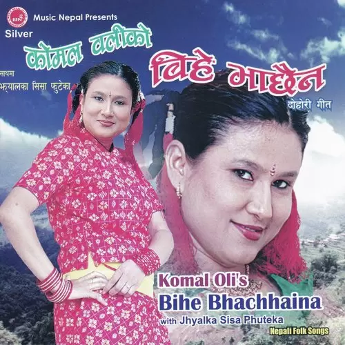 Bihe Bha Chhaina Songs