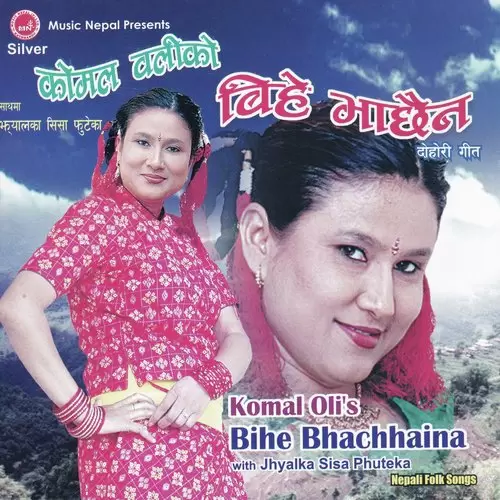 Bihe Bhachhaina Komal Oli Mp3 Download Song - Mr-Punjab