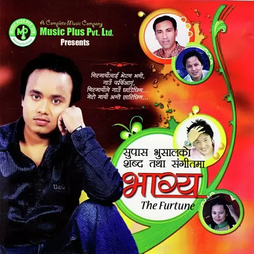 Naboli Dinda Anjan Dahal Mp3 Download Song - Mr-Punjab