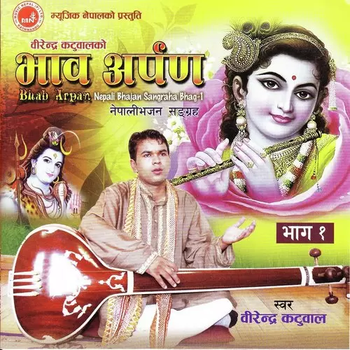 Om Jaya Jagadish Birendra Katuwal Mp3 Download Song - Mr-Punjab