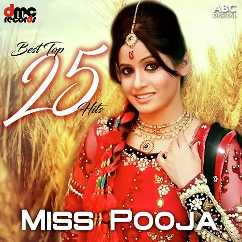Happy Birthday Miss Pooja Mp3 Download Song - Mr-Punjab