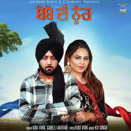 Bebe Di Nuh Kiki Virk Mp3 Download Song - Mr-Punjab