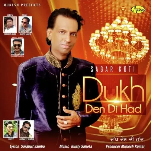 Dukh Den Di Had Sabar Koti Mp3 Download Song - Mr-Punjab