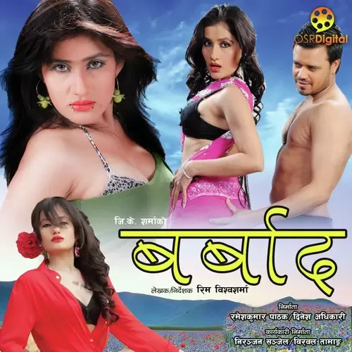 Aankhaharu Santosh Ruchal Mp3 Download Song - Mr-Punjab