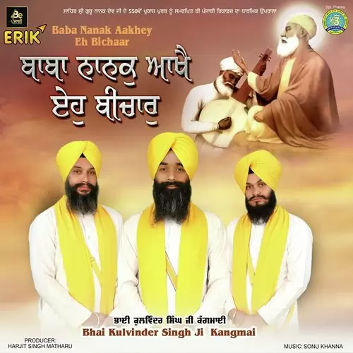 Baba Nanak Aakhey Eh Bichaar Bhai Kulwinder Singh Ji Kangmai Wale Mp3 Download Song - Mr-Punjab