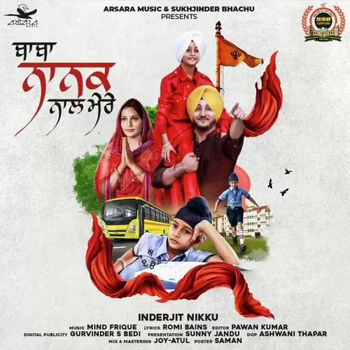 Baba Nanak Naal Mere Inderjeet Nikku Mp3 Download Song - Mr-Punjab