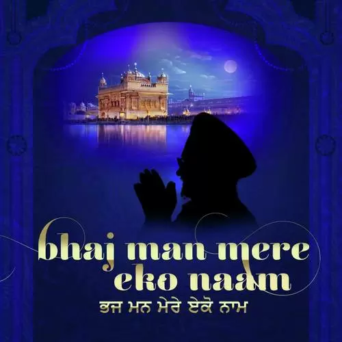 Bhaj Man Mere Eko Nam Bhai Baljeet Singhji Mp3 Download Song - Mr-Punjab