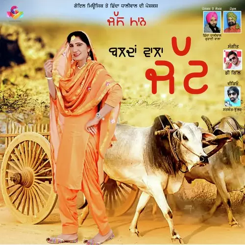Balda Wala Jatt Jass Maan Mp3 Download Song - Mr-Punjab