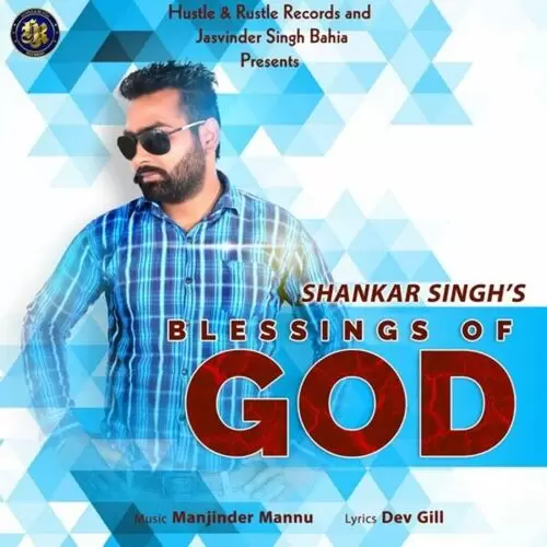 Blessings of God Shankar Singh Mp3 Download Song - Mr-Punjab