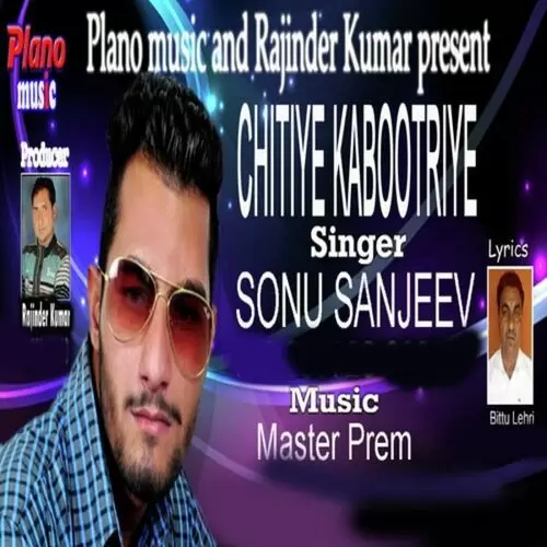 Chitiye Kabootriye Sonu Sanjeev Mp3 Download Song - Mr-Punjab