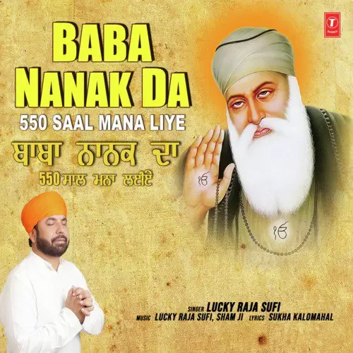 Baba Nanak Da 550 Saal Mana Liye Lucky Raja Sufi Mp3 Download Song - Mr-Punjab