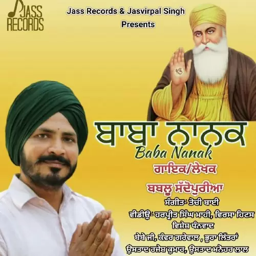 Baba Nanak Bablu Sadopuriya Mp3 Download Song - Mr-Punjab