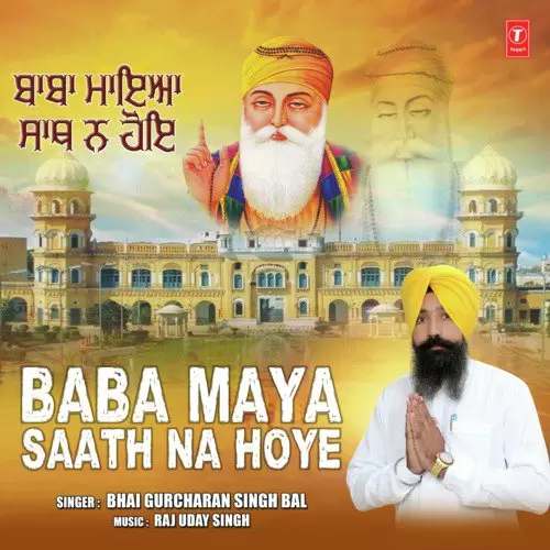 Baba Maya Saath Na Hoye Bhai Gurcharan Singh Bal Mp3 Download Song - Mr-Punjab