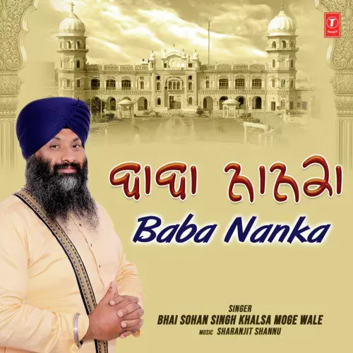 Baba Nanka Bhai Sohan Singh Khalsa Moge Wale Mp3 Download Song - Mr-Punjab