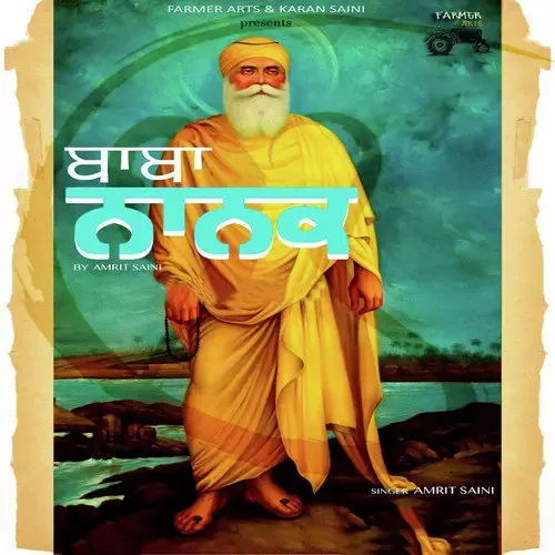 Baba Nanak Yadu Kaler Mp3 Download Song - Mr-Punjab