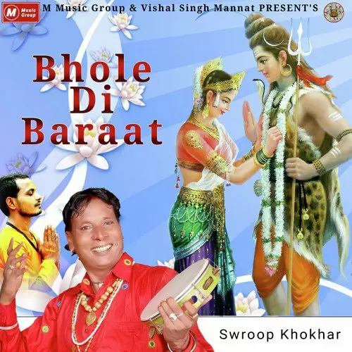 Bhole Di Baraat Swroop Khokhar Mp3 Download Song - Mr-Punjab