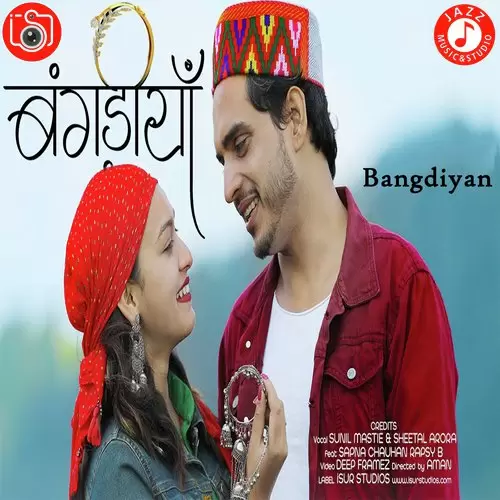 Bangdiyan Sunil Mastie Mp3 Download Song - Mr-Punjab