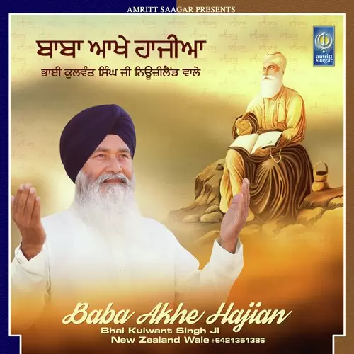 Baba Akhe Hajian Baba Akhe Hajian Mp3 Download Song - Mr-Punjab