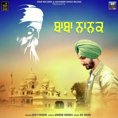 Baba Nanak Jeet Inder Mp3 Download Song - Mr-Punjab