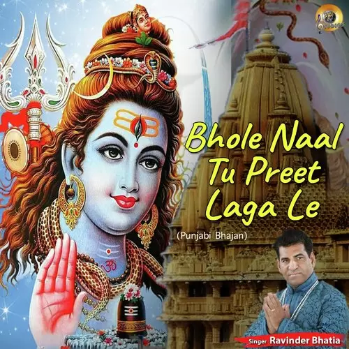 Bhole Naal Tu Preet Laga Le Ravinder Bhatia Mp3 Download Song - Mr-Punjab