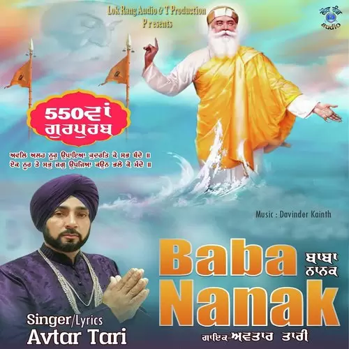 Baba Nanak Avtar Tari Mp3 Download Song - Mr-Punjab