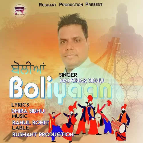 Boliyaan Manohar Sidhu Mp3 Download Song - Mr-Punjab