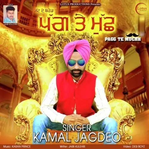 Pagg Te Muchh Kamal Jagdeo Mp3 Download Song - Mr-Punjab