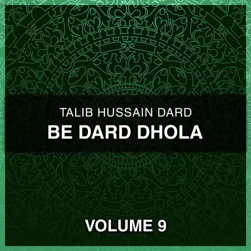 Be Dard Dhola Talib Hussain Dard Mp3 Download Song - Mr-Punjab