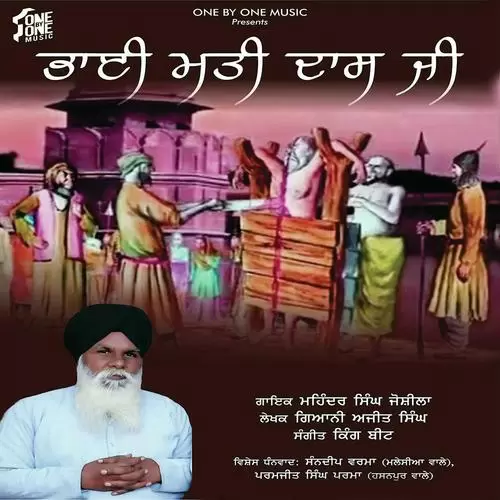 Bhai Mati Daas Ji Mahinder Jashila Mp3 Download Song - Mr-Punjab