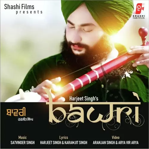 Bawri Harjeet Singh Mp3 Download Song - Mr-Punjab