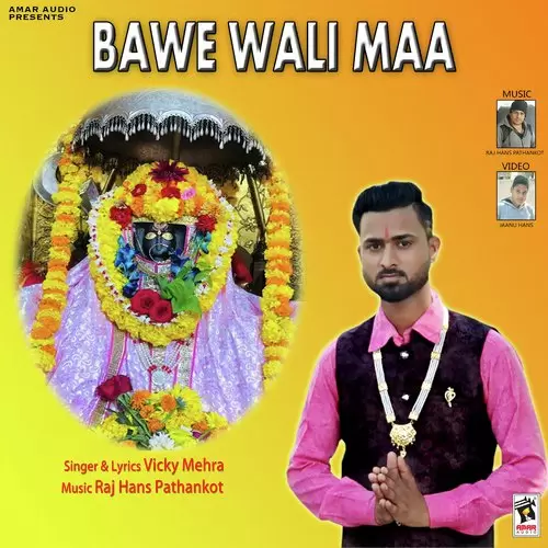 Bawe Wali Maa Golu Mast Mp3 Download Song - Mr-Punjab