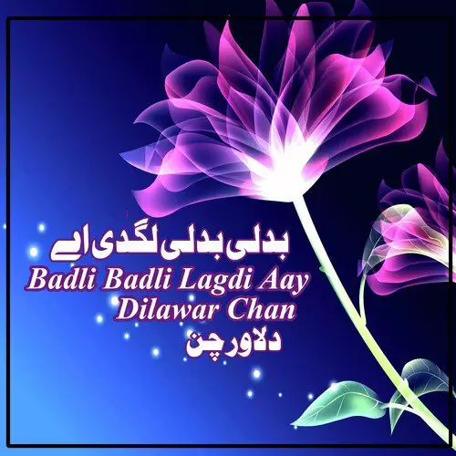 Badli Badli Lagdi Aay Teri Dilawar Chan Mp3 Download Song - Mr-Punjab