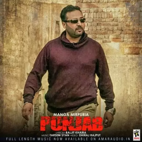 Punjab Manga Mirpuria Mp3 Download Song - Mr-Punjab