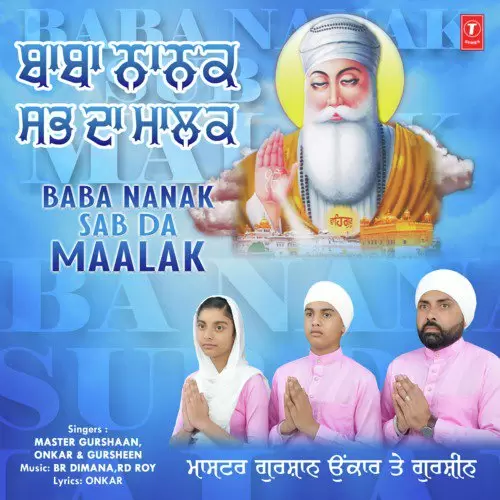 Baba Nanak Sab Da Maalak Gursheen Mp3 Download Song - Mr-Punjab