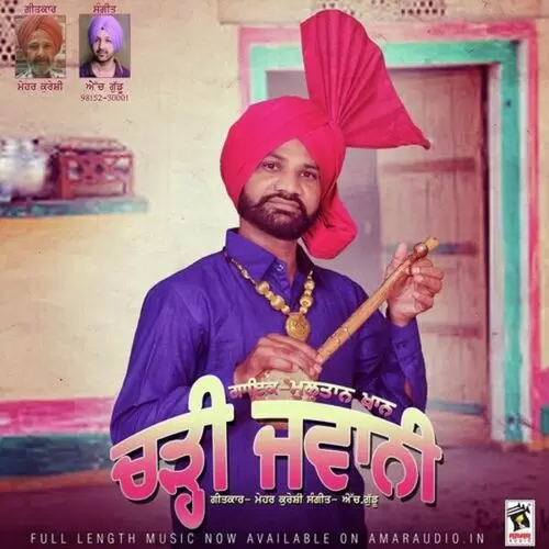 Chadi Jawani Multan Khan Mp3 Download Song - Mr-Punjab