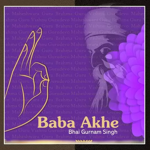 Baba Akhe Bhai Gurnam Singh Mp3 Download Song - Mr-Punjab