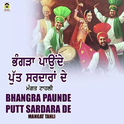 Bhangara Paunde Putt Sardara De Mangat Tahli Mp3 Download Song - Mr-Punjab