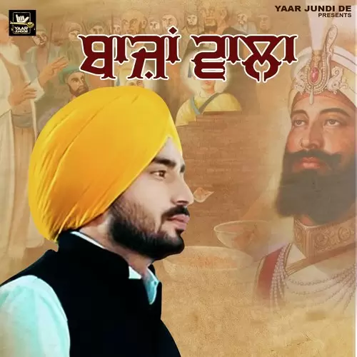 Bajjan Wala Waris Sekhon Mp3 Download Song - Mr-Punjab