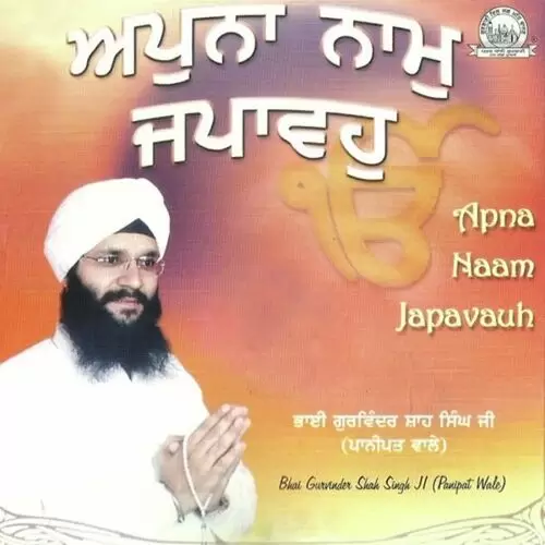 Apna Naam Japavauh Bhai Gurvinder Sah Singh Ji Panipat Wale Mp3 Download Song - Mr-Punjab